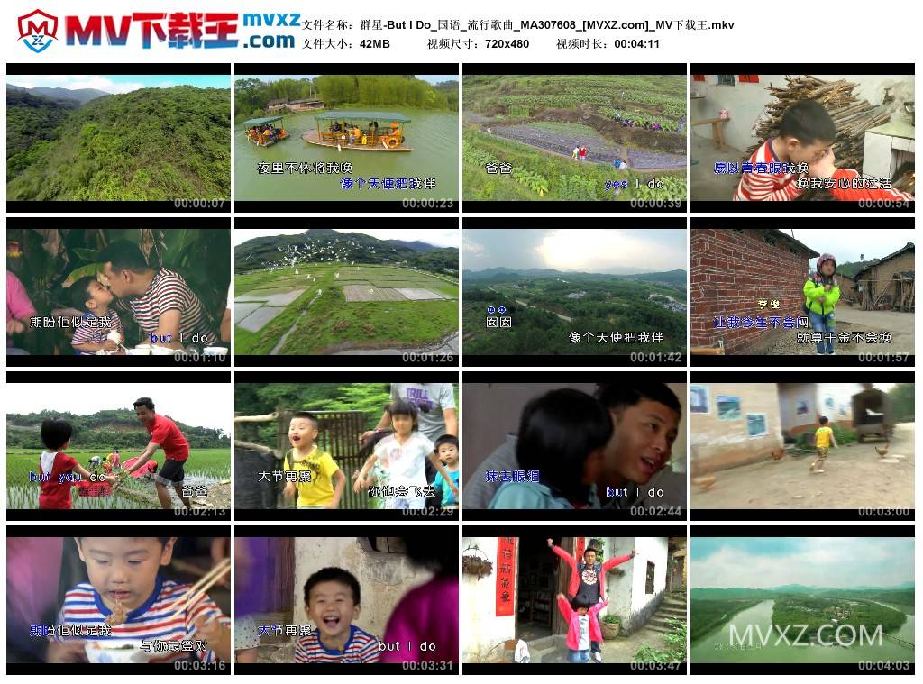 群星-But I Do_国语_流行歌曲_MA307608